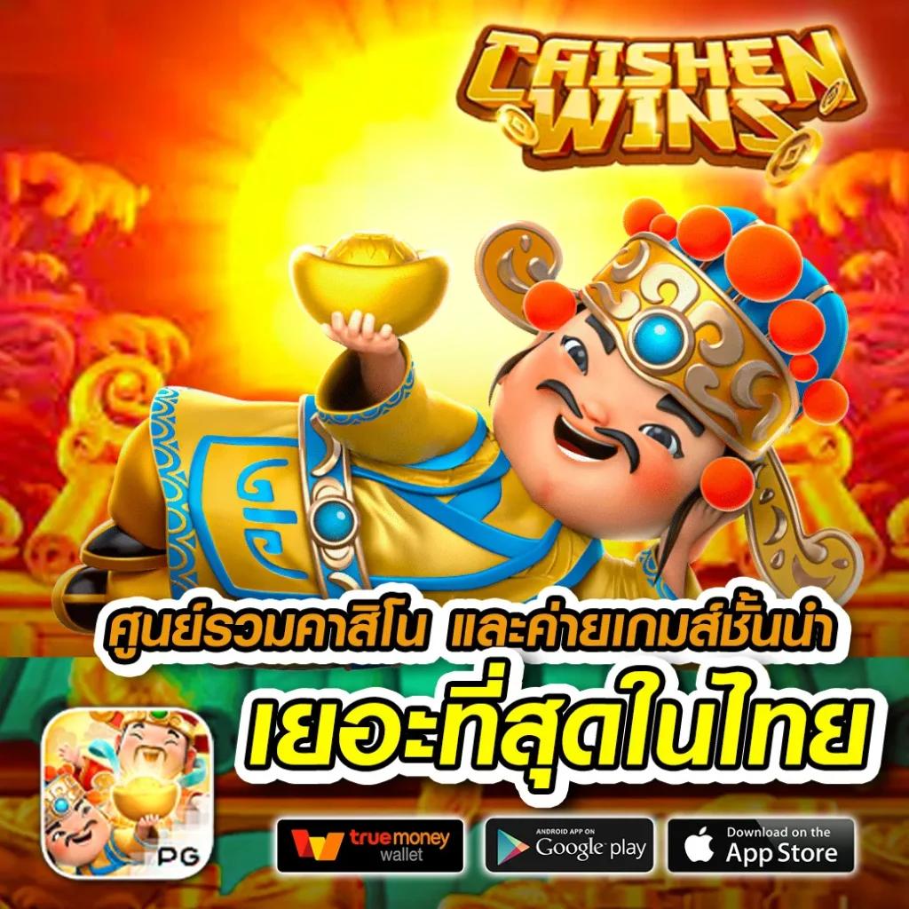 bkkgaming เว็บตรง สล็อต ฝากถอนออโต้ ไม่ผ่านเอเย่นต์ 2026