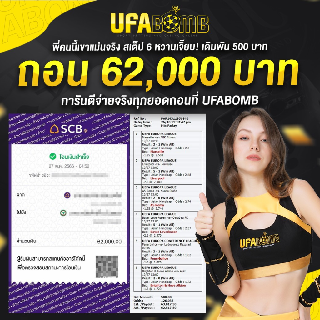 boin เว็บตรง สล็อต ฝากถอนออโต้ ไม่ผ่านเอเย่นต์ 2026
