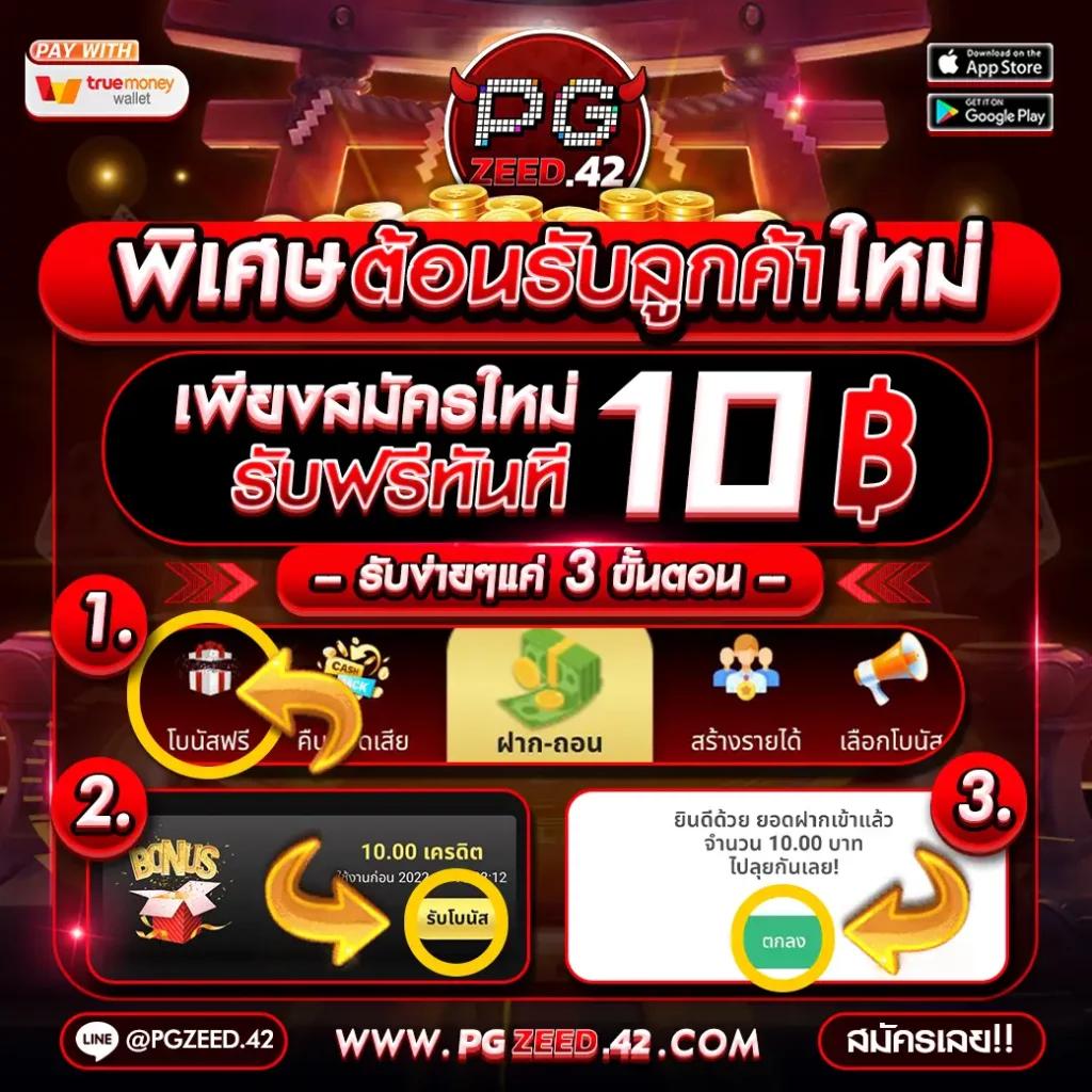 casino online --multibet88 เว็บตรง ฝากถอนออโต้ สล็อต | รวมหลายค่าย 2026