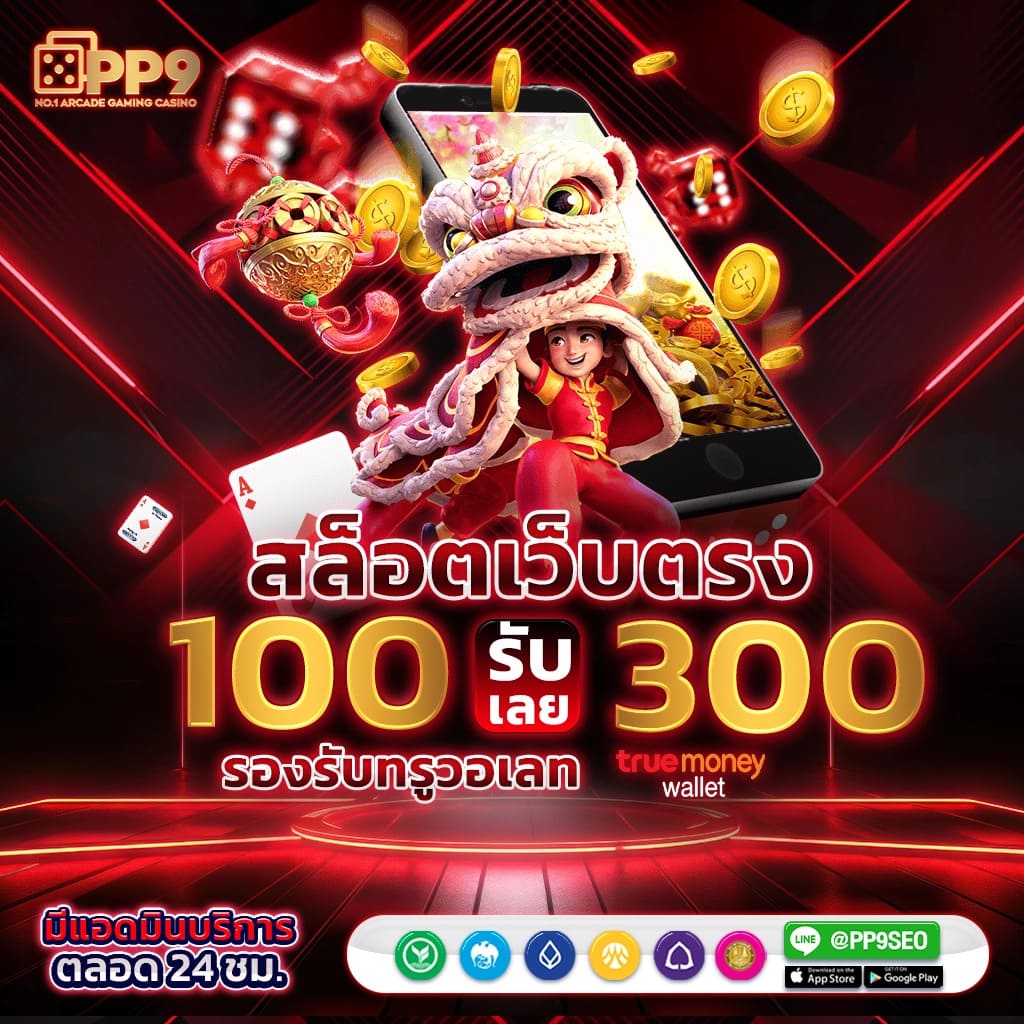 cat888 หวย 4 ตัว เว็บตรง ฝากถอนออโต้ ไม่ผ่านเอเย่นต์ สล็อต 2026