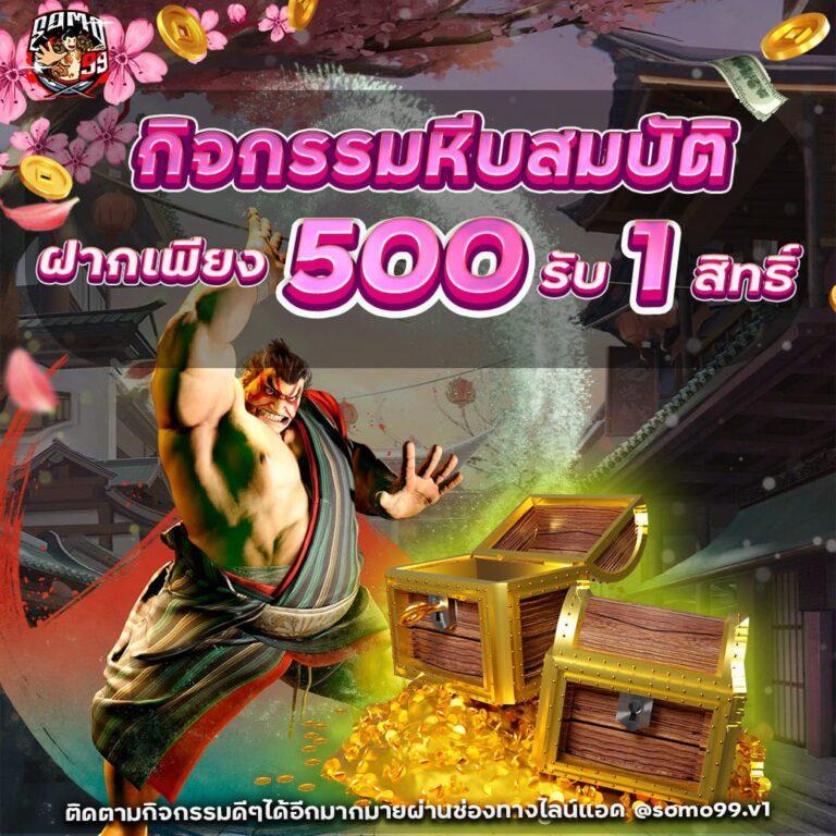 cat888 หวยออนไลน์ เว็บตรง สล็อต ฝากถอนออโต้ 2026