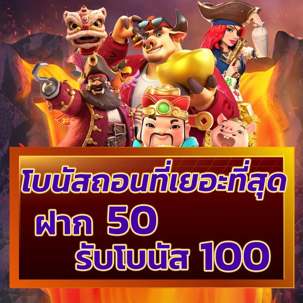 cat888fun เว็บตรง สล็อต ฝากถอนออโต้ ไม่ผ่านเอเย่นต์ 2026