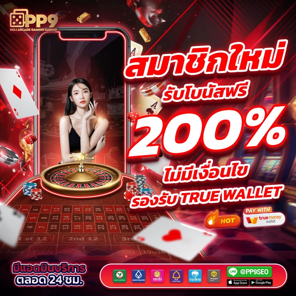 chokdee777 slot เว็บตรง สล็อต ฝากถอนออโต้ ไม่ผ่านเอเย่นต์ 2026