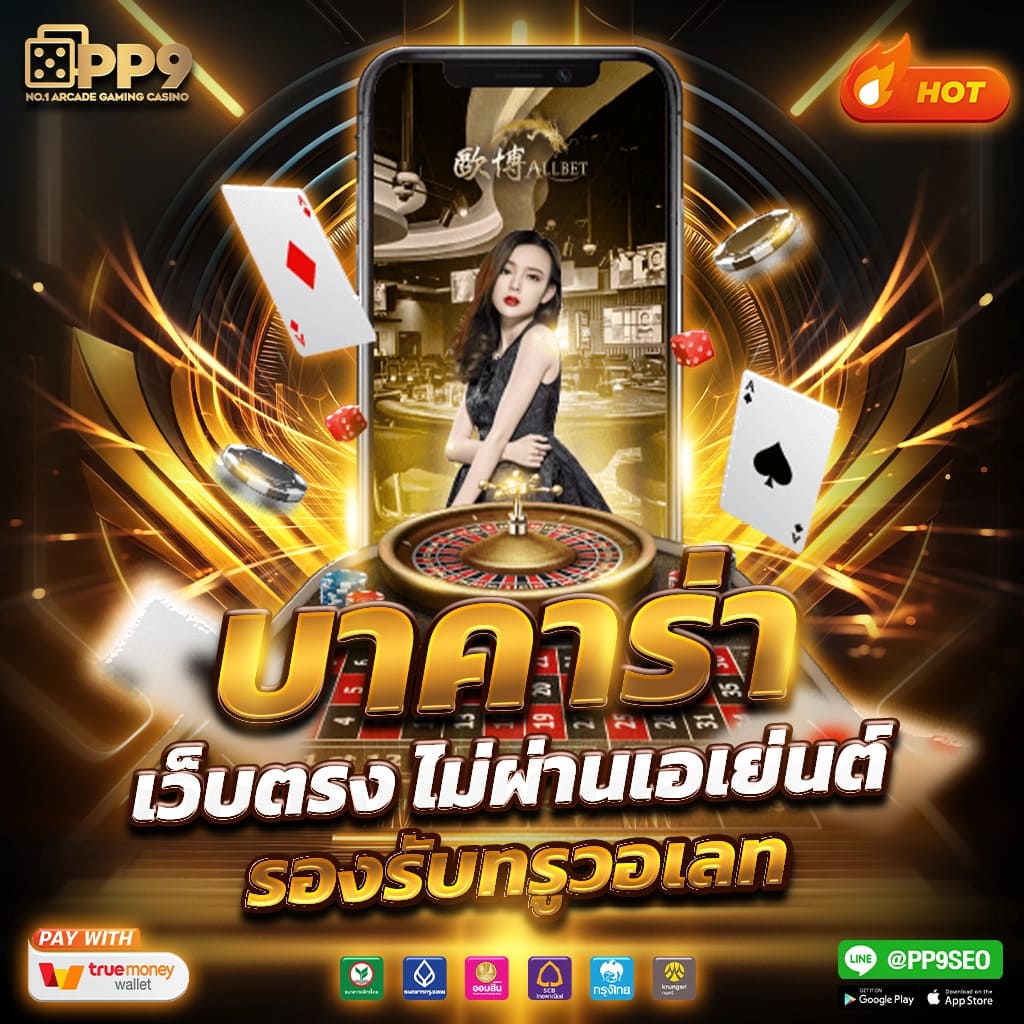 chokdee777 เว็บตรง สล็อต ฝากถอนออโต้ ไม่ผ่านเอเย่นต์ 2026