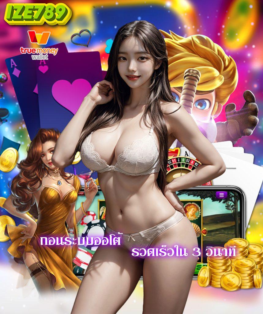combo999 เว็บตรง สล็อต ฝากถอนออโต้ ไม่ผ่านเอเย่นต์ 2026