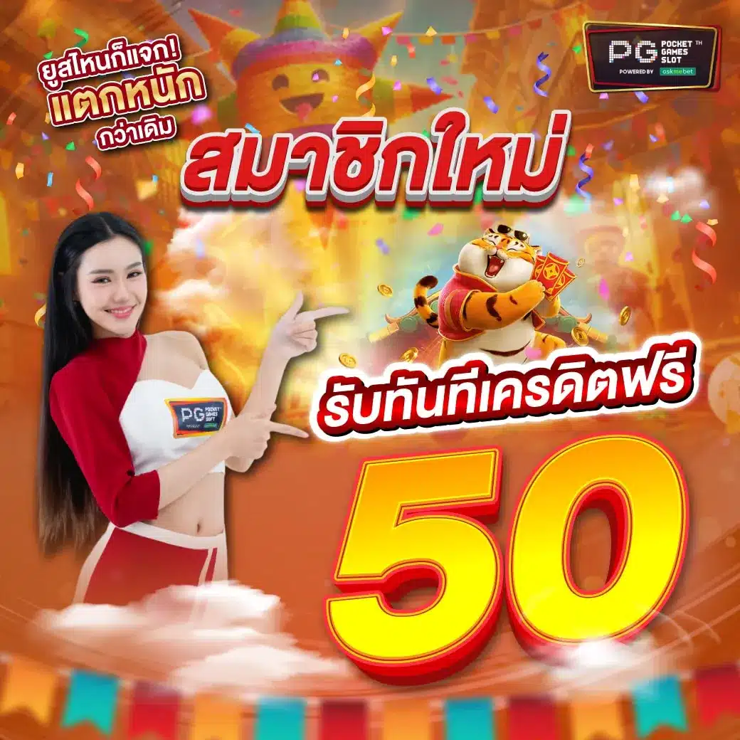 cosina world เว็บตรง สล็อต ฝากถอนออโต้ ไม่ผ่านเอเย่นต์ 2026