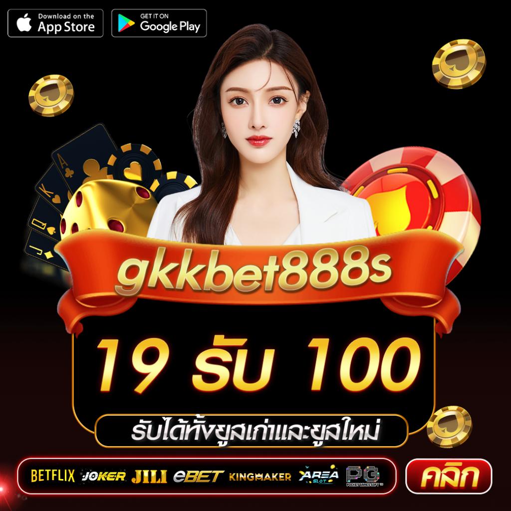 da991 เว็บตรง สล็อต ฝากถอนออโต้ ไม่ผ่านเอเย่นต์ 2026