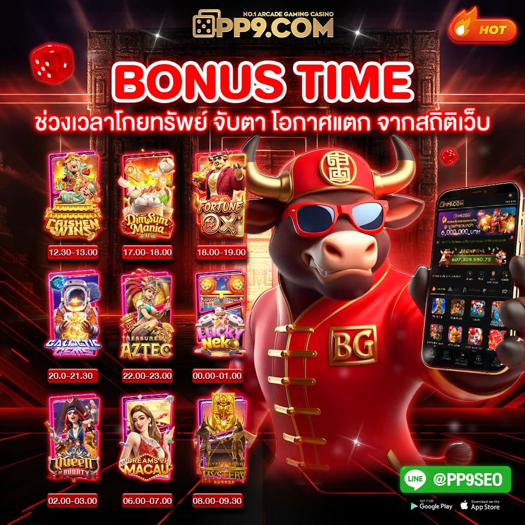 dafabet ทางเข้า เว็บตรง สล็อต ฝากถอนออโต้ ไม่ผ่านเอเย่นต์ 2026