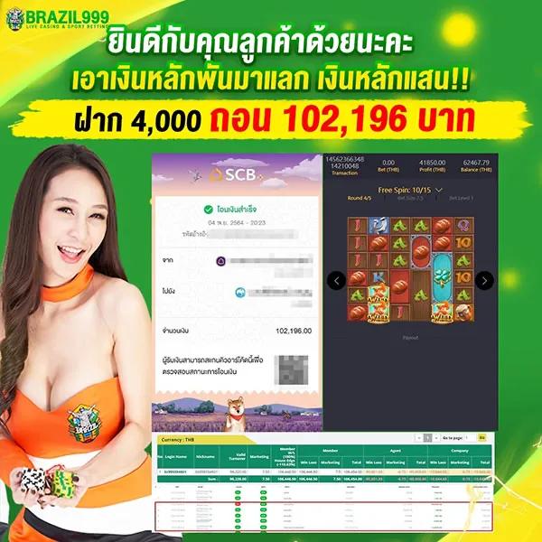 dee88 เว็บตรง สล็อต ฝากถอนออโต้ ไม่ผ่านเอเย่นต์ 2026