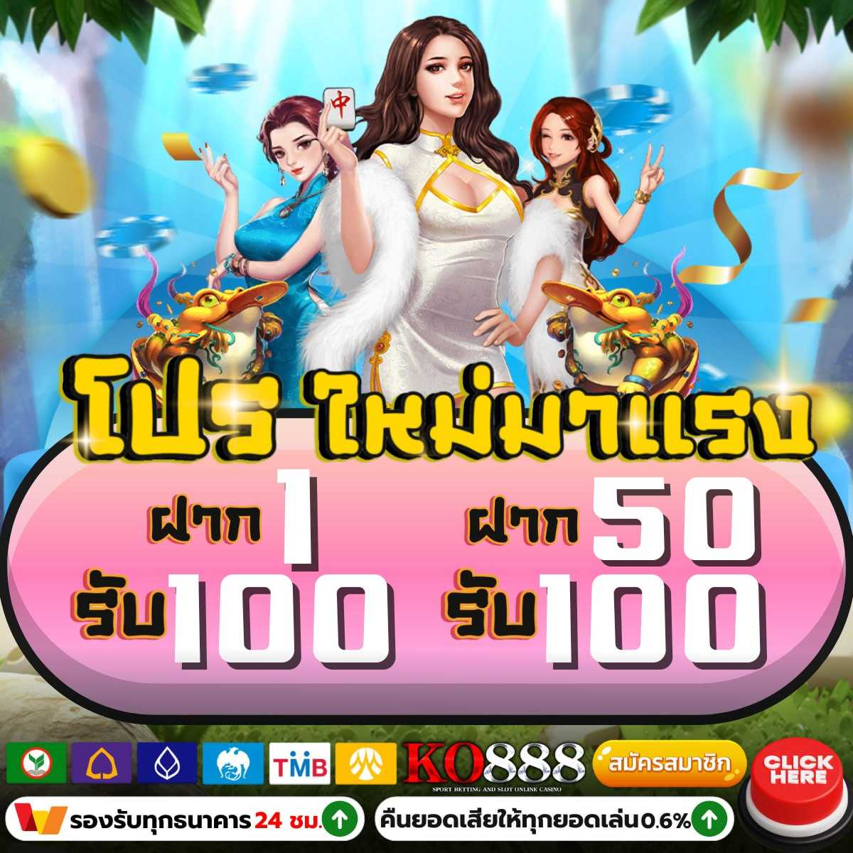 delta thaiสล็อต เว็บตรง สล็อต ฝากถอนออโต้ ไม่ผ่านเอเย่นต์ 2026
