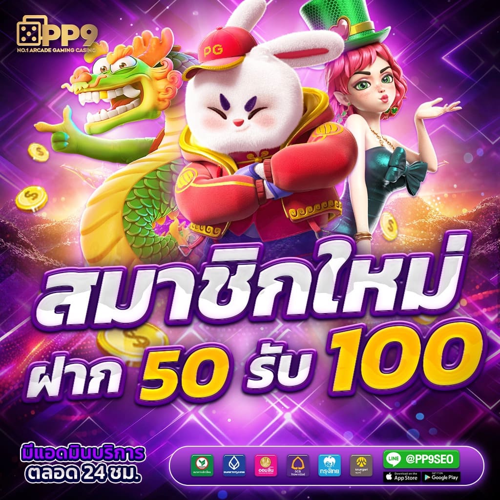 dk780 slot เว็บตรง สล็อต ฝากถอนออโต้ ไม่ผ่านเอเย่นต์ 2026
