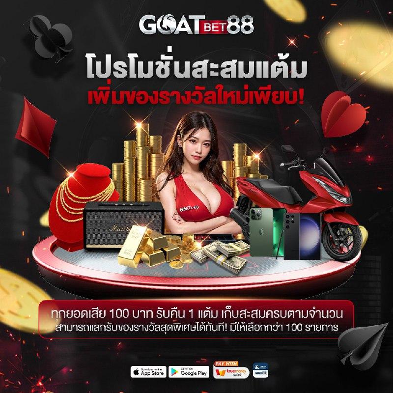 dooball88 เว็บตรง สล็อต ฝากถอนออโต้ ไม่ผ่านเอเย่นต์ 2026