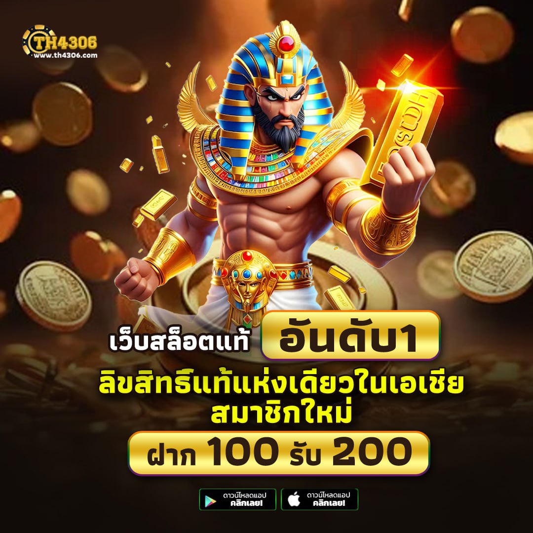 dung919 เว็บตรง สล็อต ฝากถอนออโต้ ไม่ผ่านเอเย่นต์ 2026