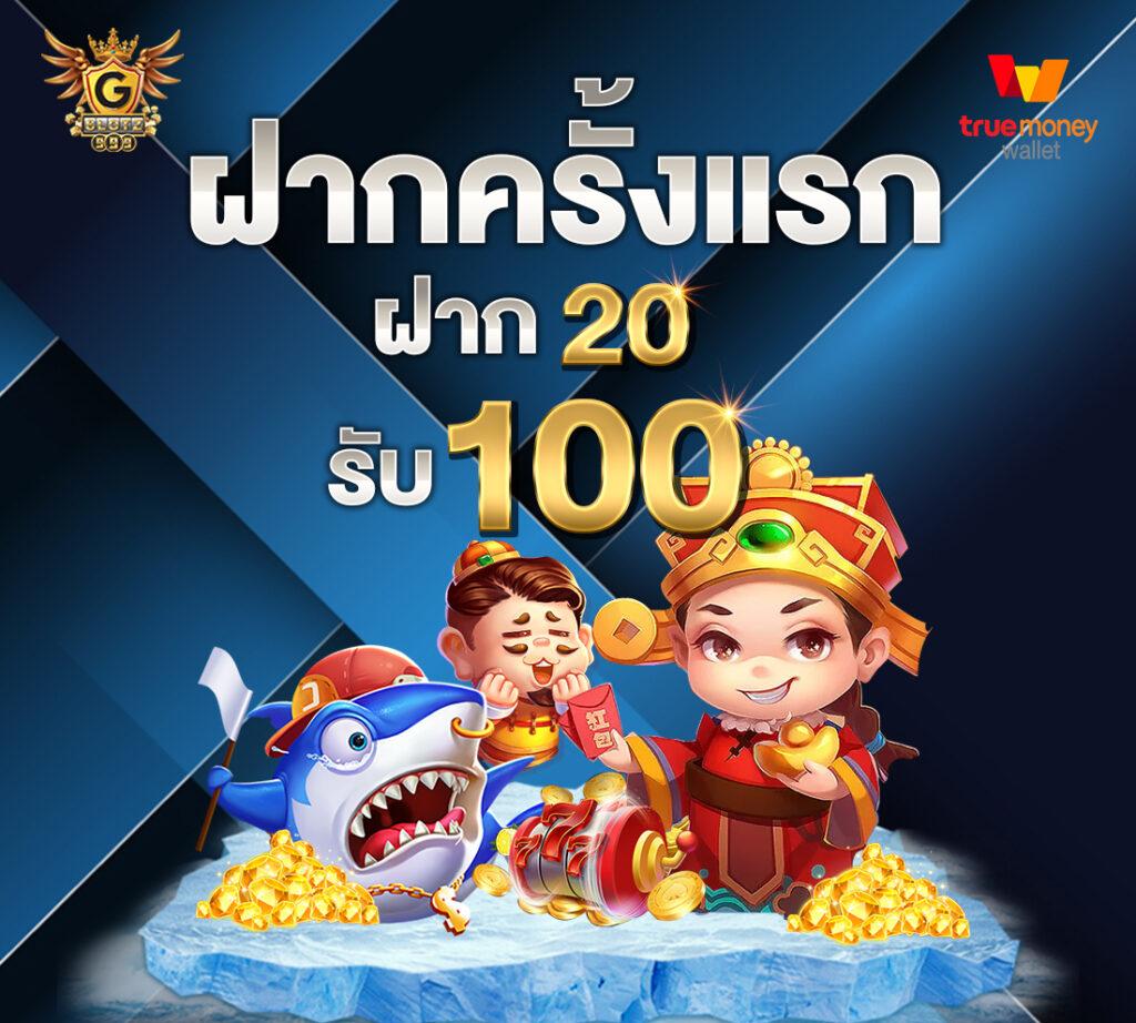 ea88 เว็บตรง สล็อต ฝากถอนออโต้ ไม่ผ่านเอเย่นต์ 2026