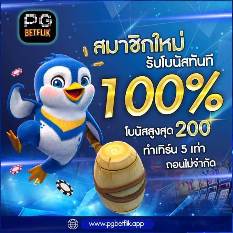 edc789 เว็บตรง สล็อต ฝากถอนออโต้ ไม่ผ่านเอเย่นต์ 2026