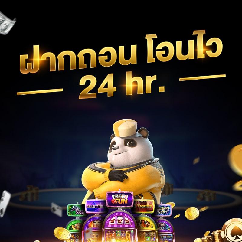 edm111 เว็บตรงสล็อต ฝากถอนออโต้ไม่ผ่านเอเย่นต์ 2026