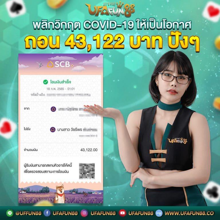 edmbet เว็บตรงสล็อต ฝากถอนออโต้ ไม่ผ่านเอเย่นต์ 2026
