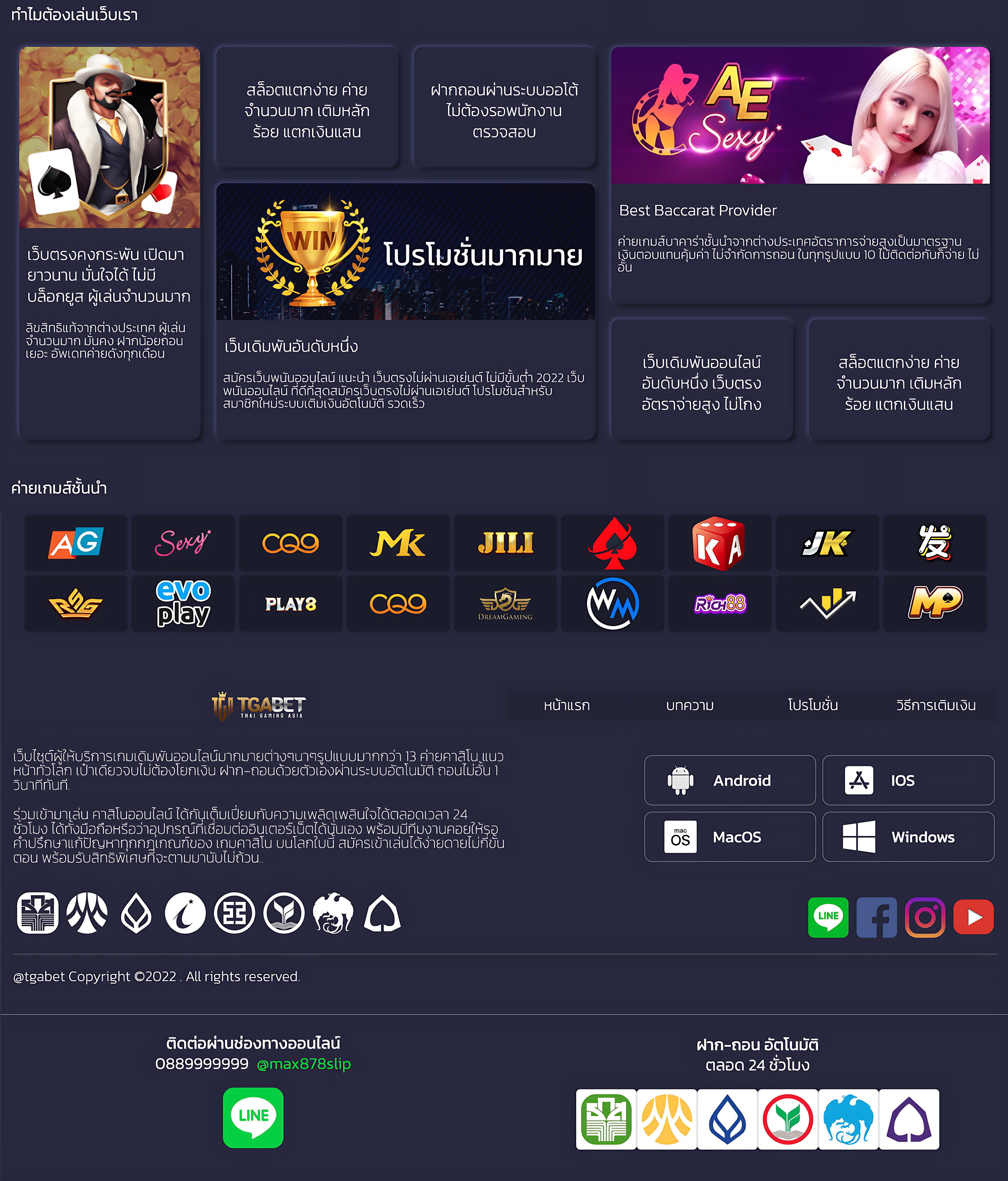 em99 เว็บตรง สล็อต ฝากถอนออโต้ ไม่ผ่านเอเย่นต์ 2026
