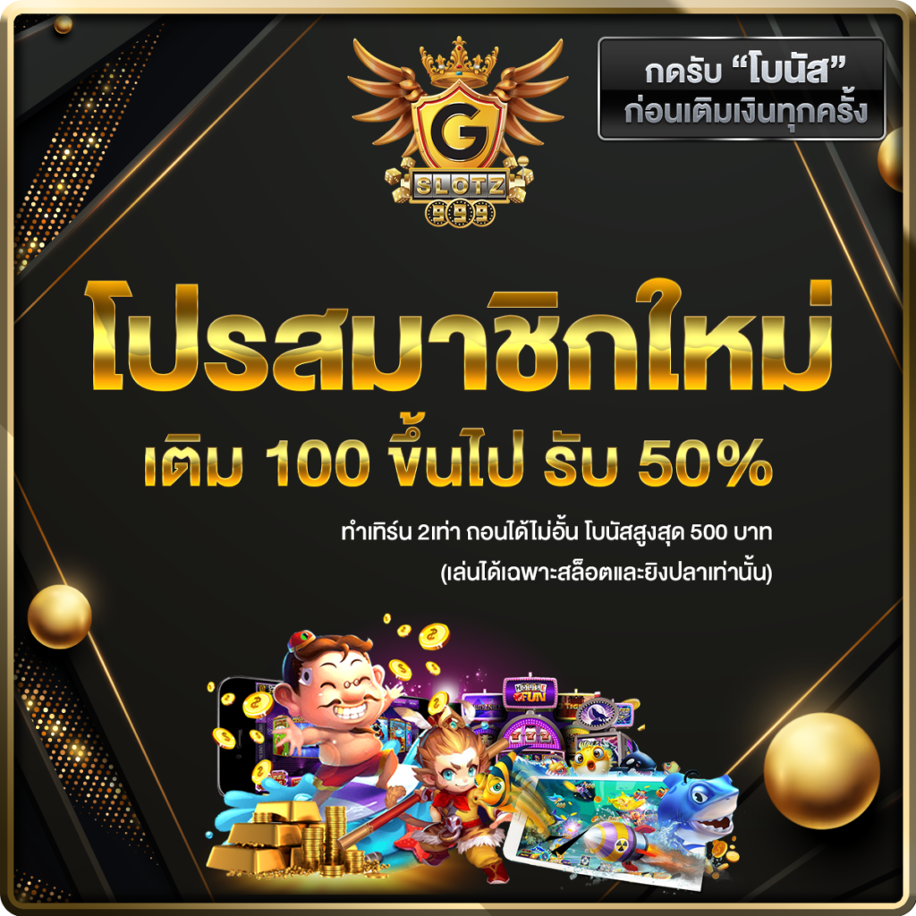 eu9 เว็บตรง สล็อต ฝากถอนออโต้ ไม่ผ่านเอเย่นต์ 2026