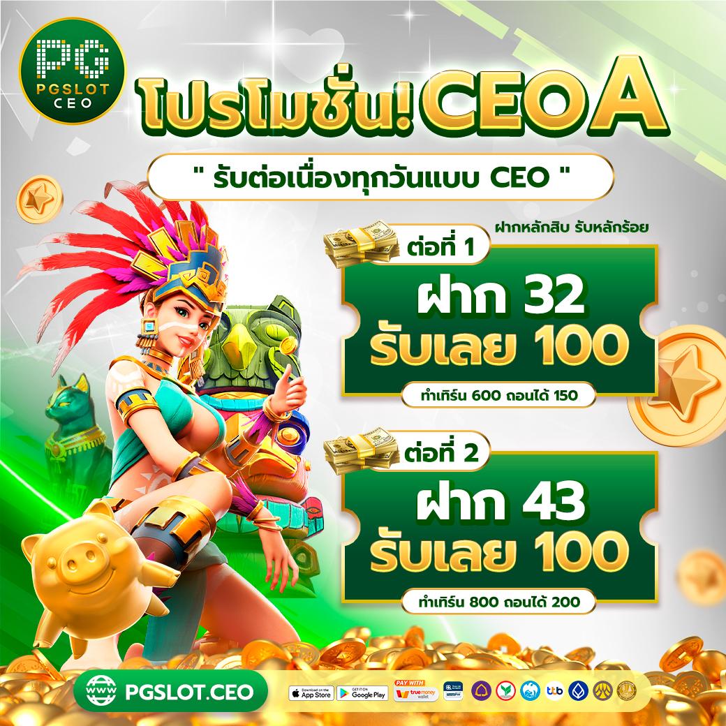 ez casino เว็บตรง สล็อต ฝากถอนออโต้ ไม่ผ่านเอเย่นต์ 2026