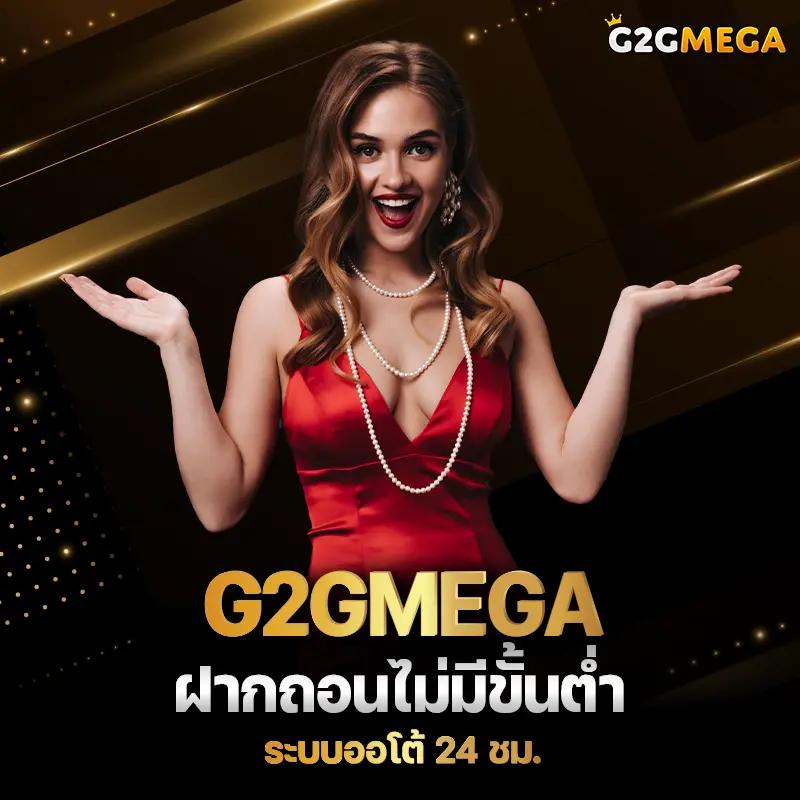 ezybet168 เว็บตรง สล็อต ฝากถอนออโต้ ไม่ผ่านเอเย่นต์ 2026