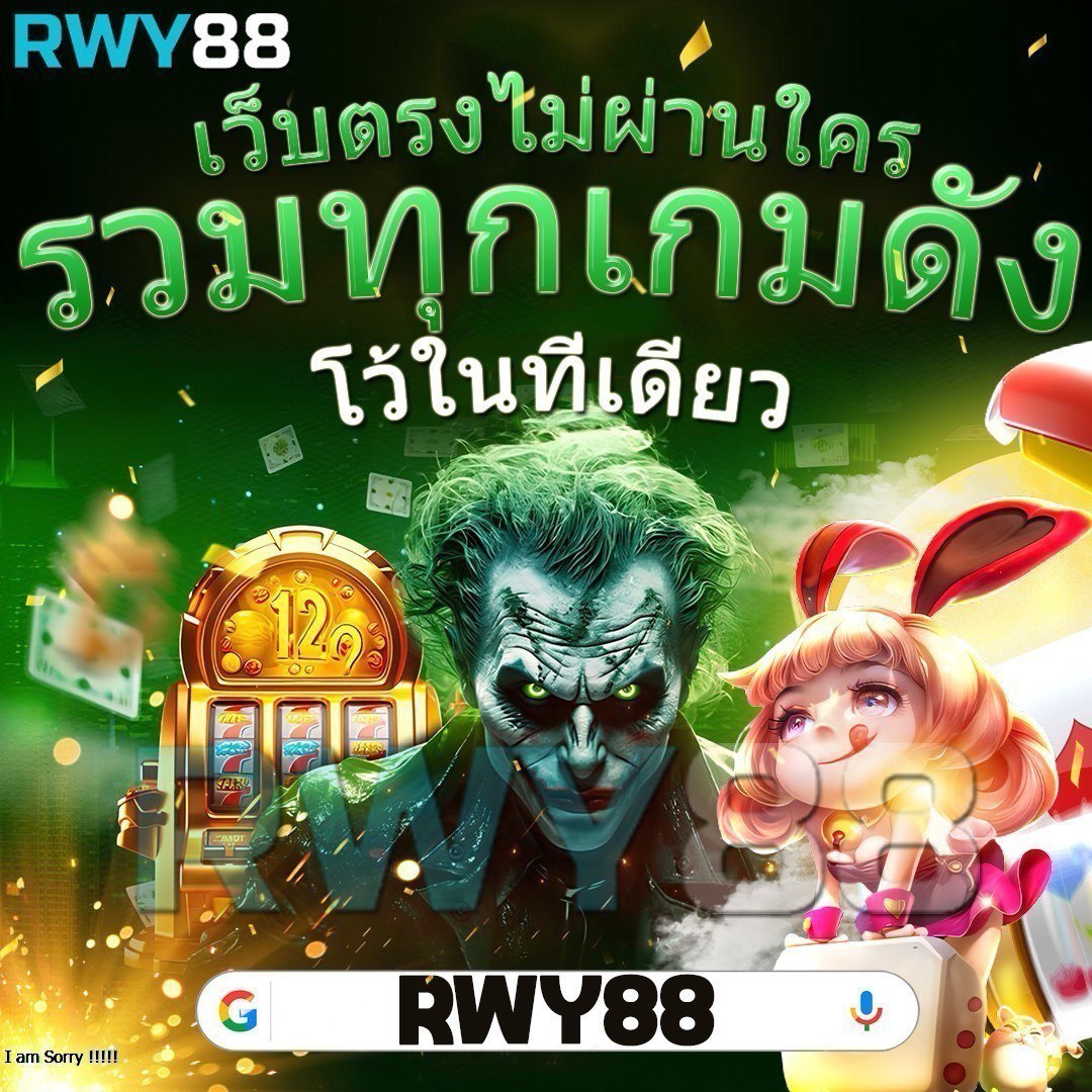 fafa168 สล็อตเว็บตรง เว็บตรง สล็อต ฝากถอนออโต้ ไม่ผ่านเอเย่นต์ 2026