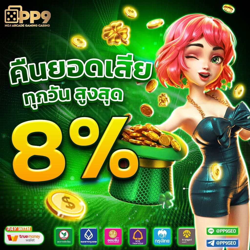 fafa7899 เว็บตรง สล็อต ฝากถอนออโต้ ไม่ผ่านเอเย่นต์ 2026