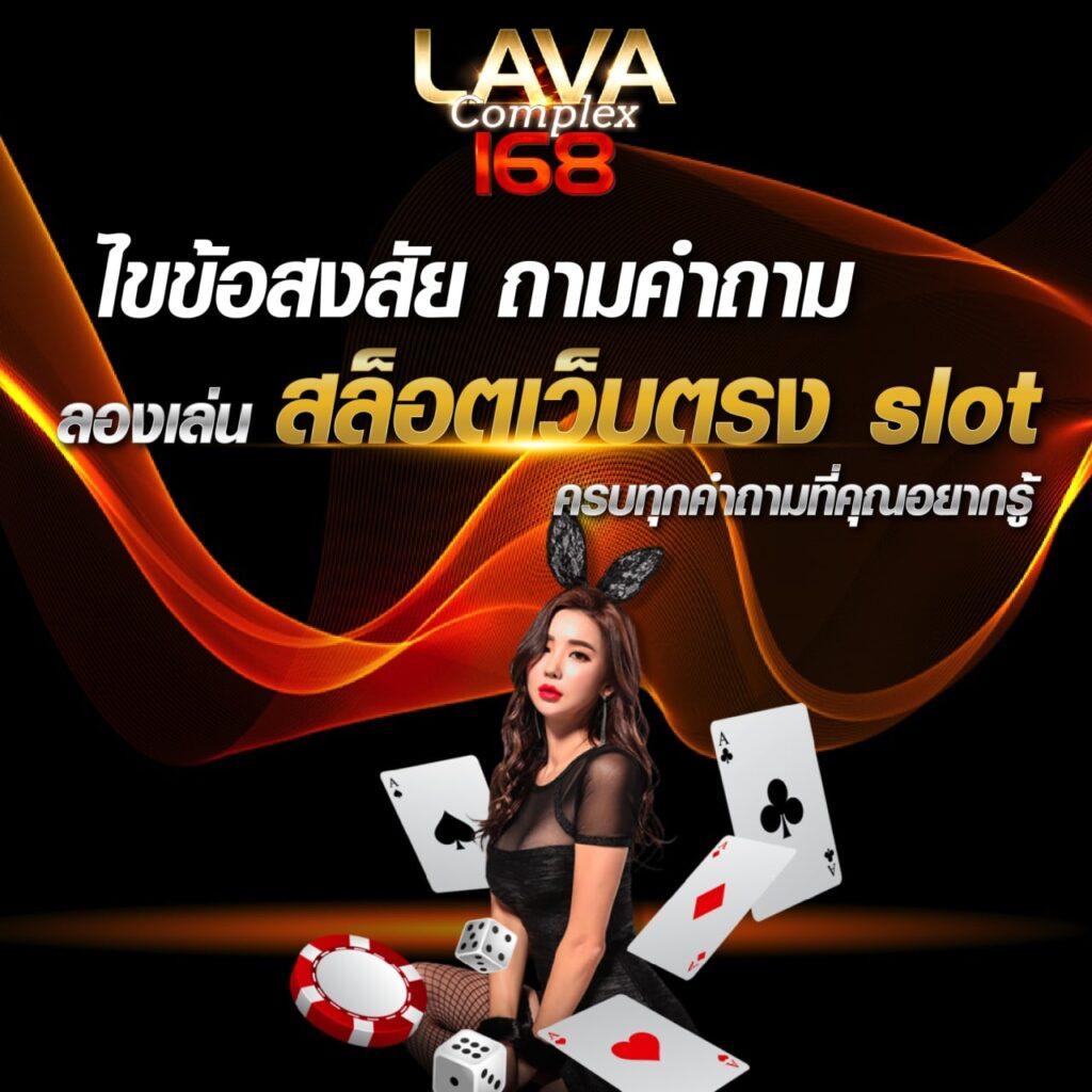 fafa789 เว็บตรง สล็อต ฝากถอนออโต้ ไม่ผ่านเอเย่นต์ 2026