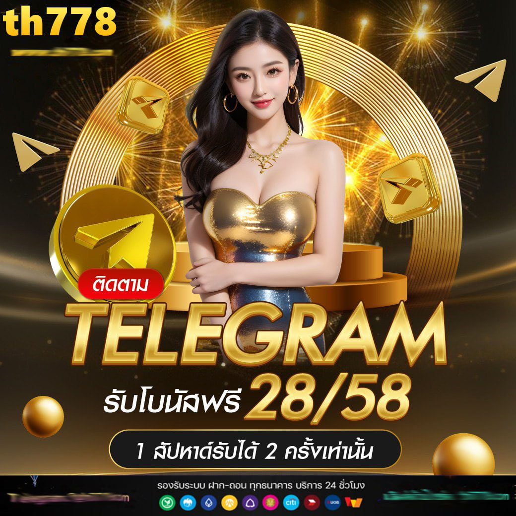 fast356 เว็บตรง สล็อต ฝากถอนออโต้ไม่ผ่านเอเย่นต์ 2026