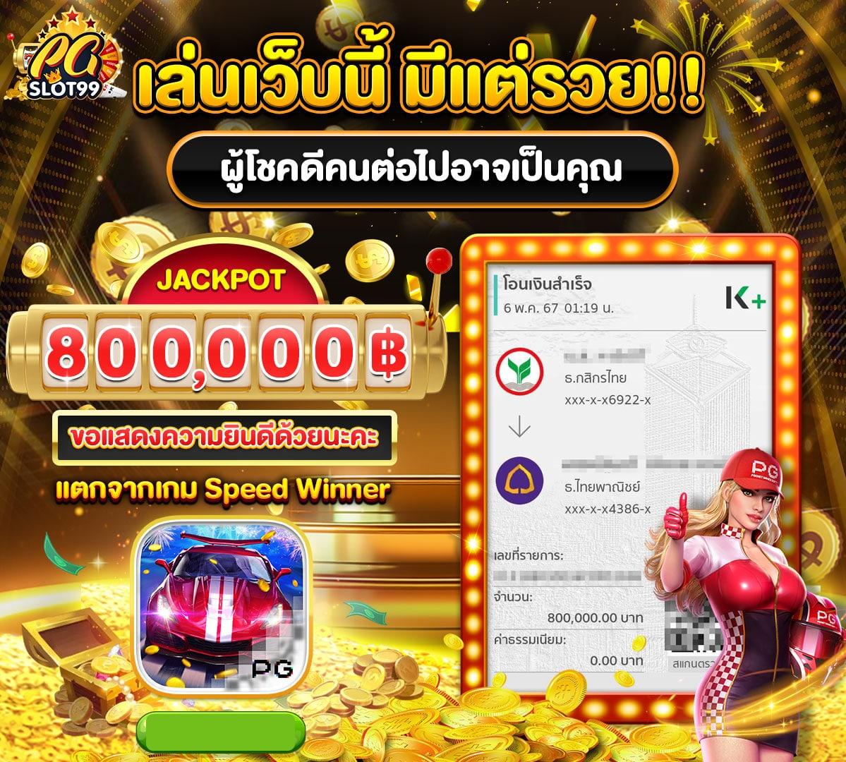 fd888 เว็บตรง สล็อต ฝากถอนออโต้ ไม่ผ่านเอเย่นต์ 2026