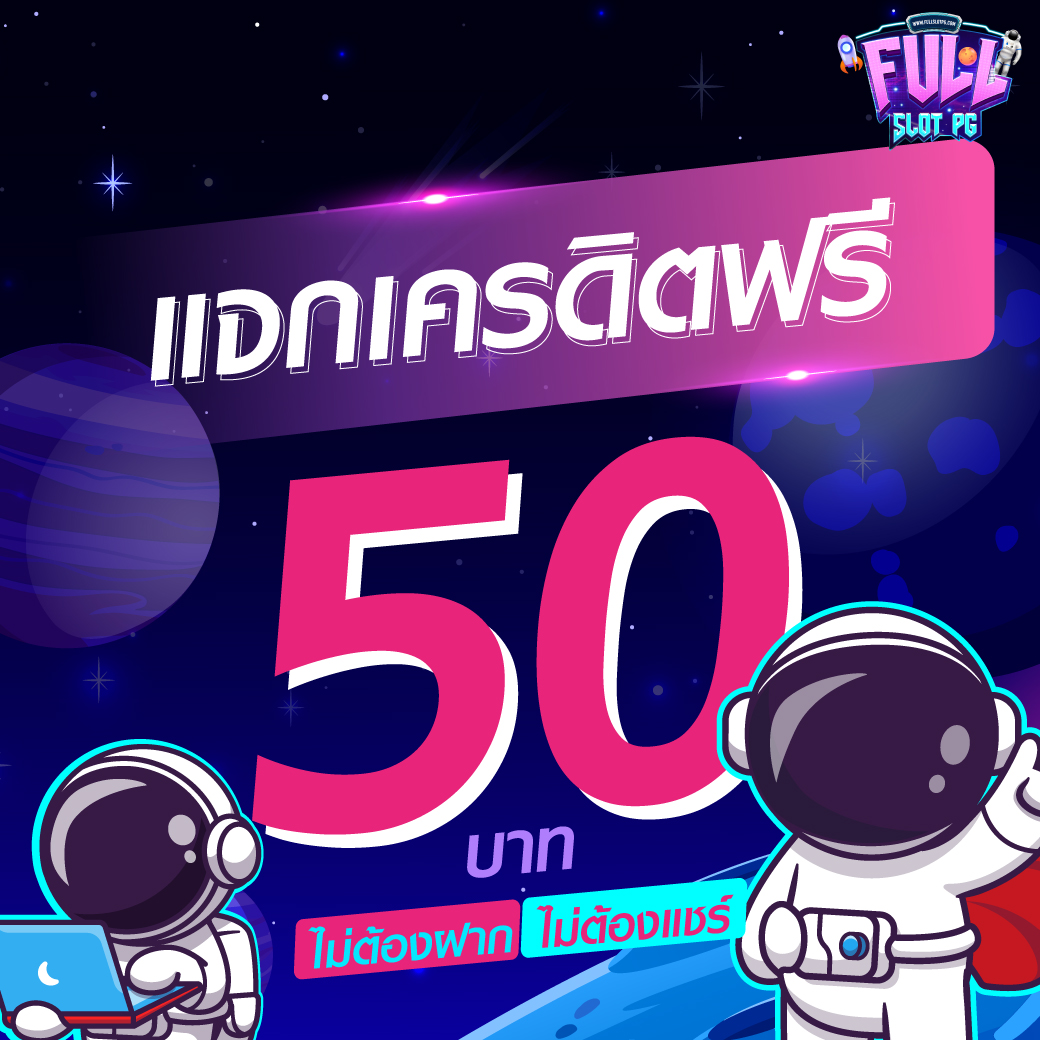 fin888 เว็บตรง สล็อต ฝากถอนออโต้ ไม่ผ่านเอเย่นต์ 2026