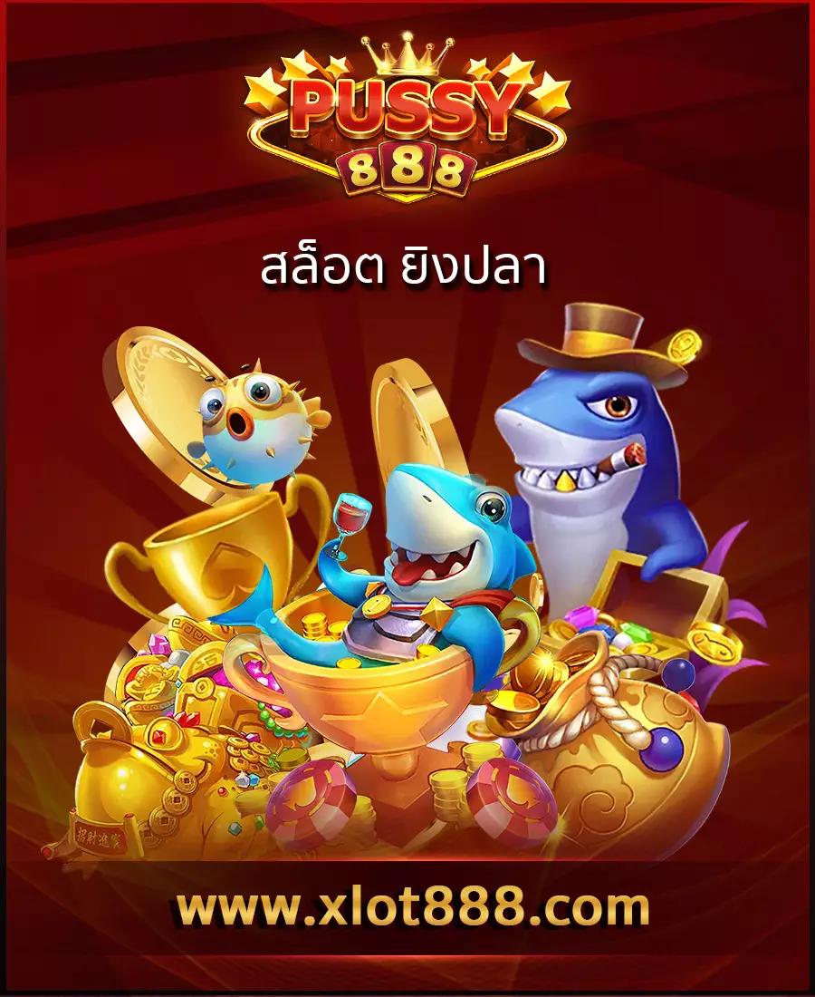 fin88 เว็บตรง สล็อต ฝากถอนออโต้ ไม่ผ่านเอเย่นต์ 2026