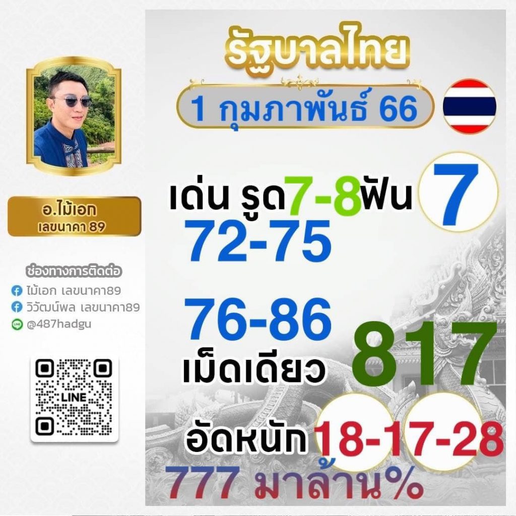 finn88 เว็บตรง สล็อต ฝากถอนออโต้ ไม่ผ่านเอเย่นต์ 2026