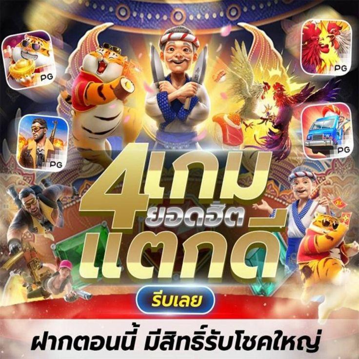 formula1688 เว็บตรง สล็อต ฝากถอนออโต้ ไม่ผ่านเอเย่นต์ 2026