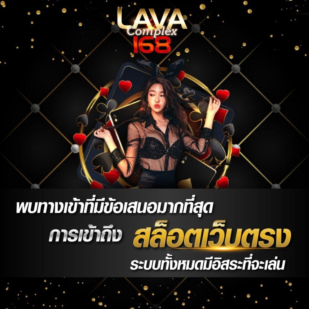 formula 1688 เว็บตรง สล็อต ฝากถอนออโต้ ไม่ผ่านเอเย่นต์ 2026