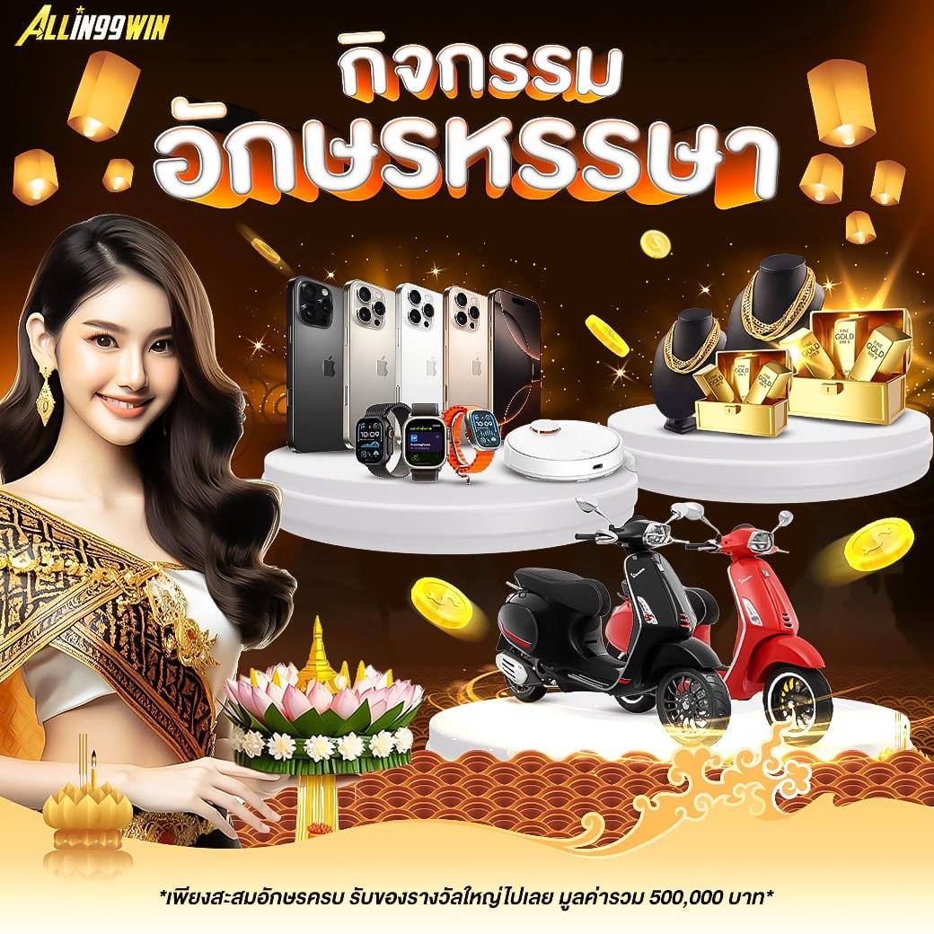 fox88 เว็บตรง สล็อต ฝากถอนออโต้ไม่ผ่านเอเย่นต์ 2026