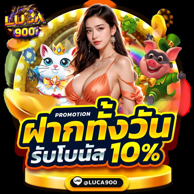 fun888 ทางเข้า มือ ถือ อัพเดทล่าสุด เว็บตรง สล็อต ฝากถอนออโต้ ไม่ผ่านเอเย่นต์ 2026