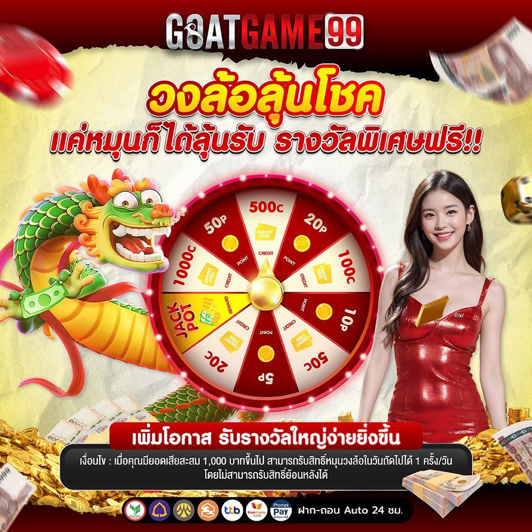 fun88 ทางเข้า เว็บตรง สล็อต ฝากถอนออโต้ ไม่ผ่านเอเย่นต์ 2026