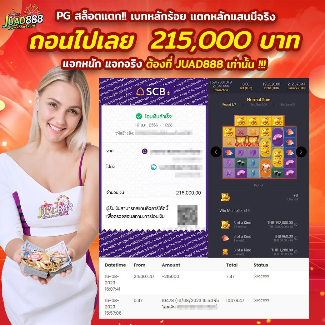 g2g168 เว็บตรง สล็อต ฝากถอนออโต้ ไม่ผ่านเอเย่นต์ 2026