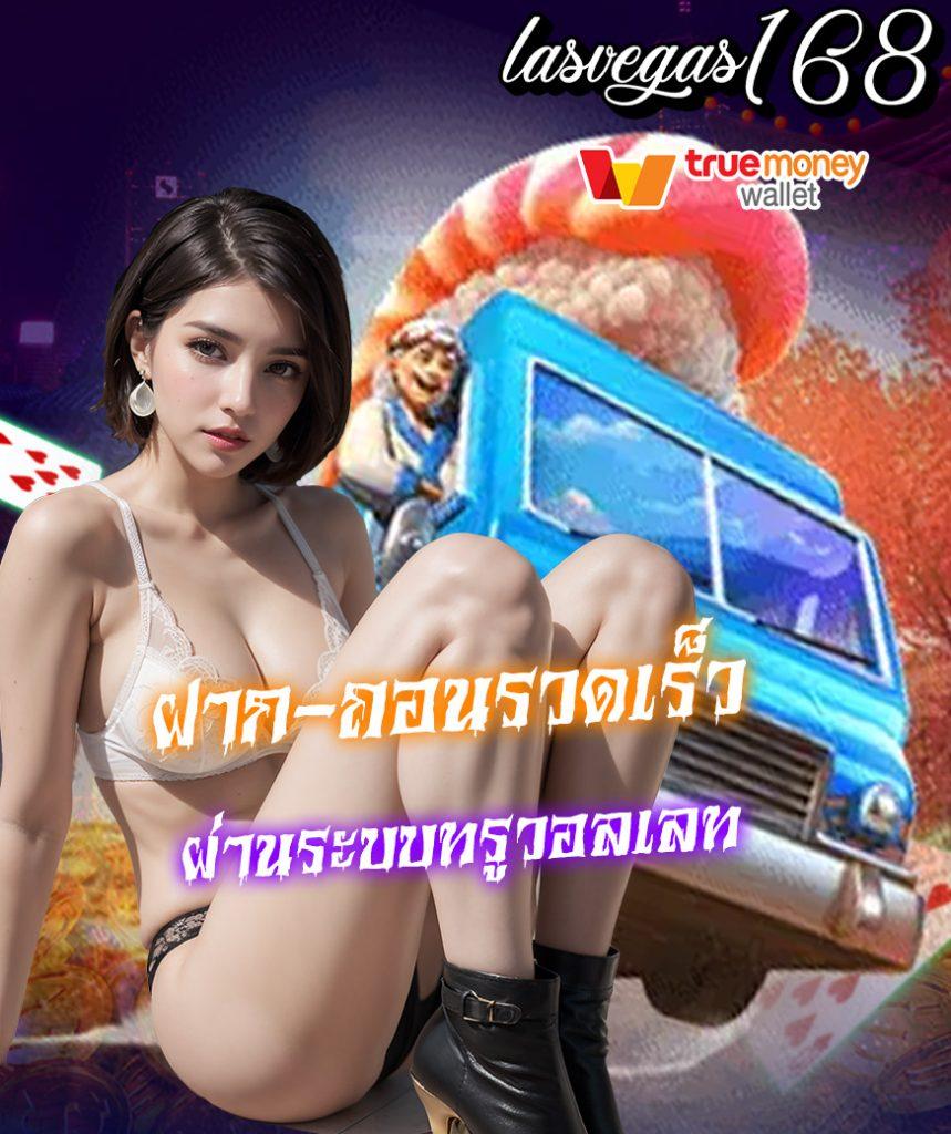 g2g168p เว็บตรงสล็อต ฝากถอนออโต้ ไม่ผ่านเอเย่นต์ 2026