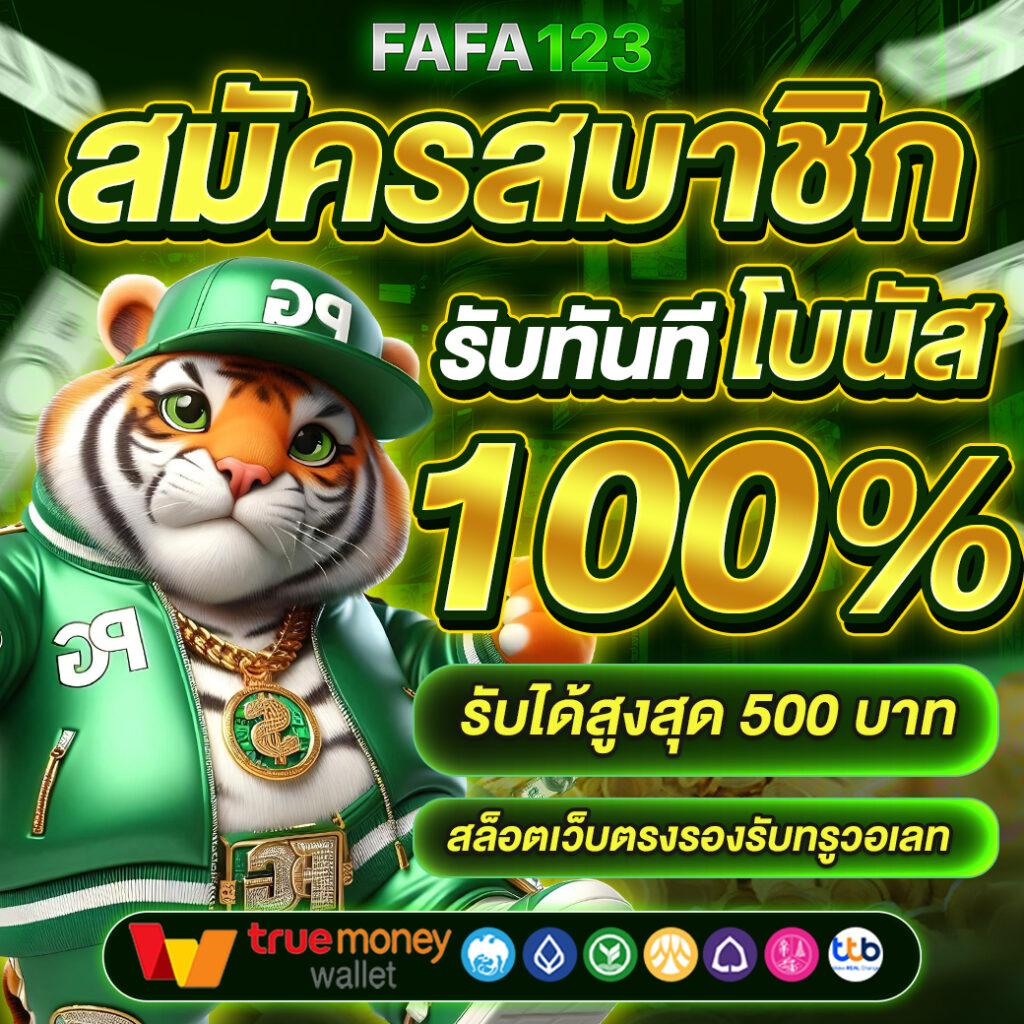 g2g4s เว็บตรง สล็อต ฝากถอนออโต้ ไม่ผ่านเอเย่นต์ 2026