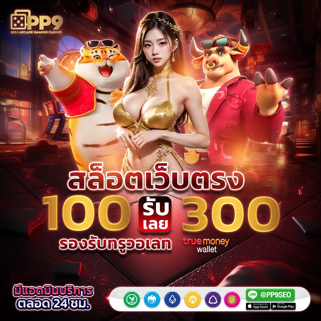 g2g51 เว็บตรง สล็อต ฝากถอนออโต้ ไม่ผ่านเอเย่นต์ 2026