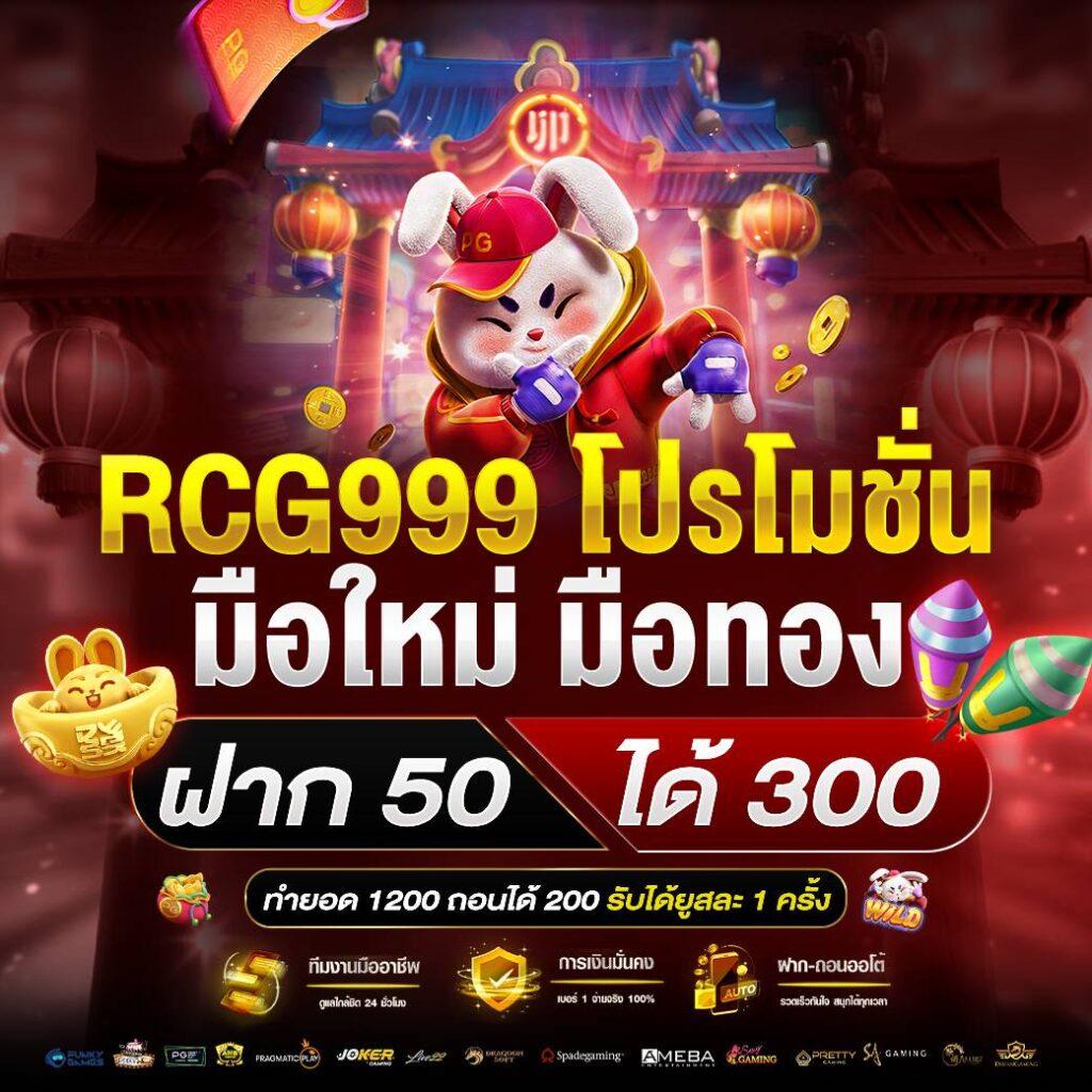 g2g5b เว็บตรง สล็อต ฝากถอนออโต้ ไม่ผ่านเอเย่นต์ 2026