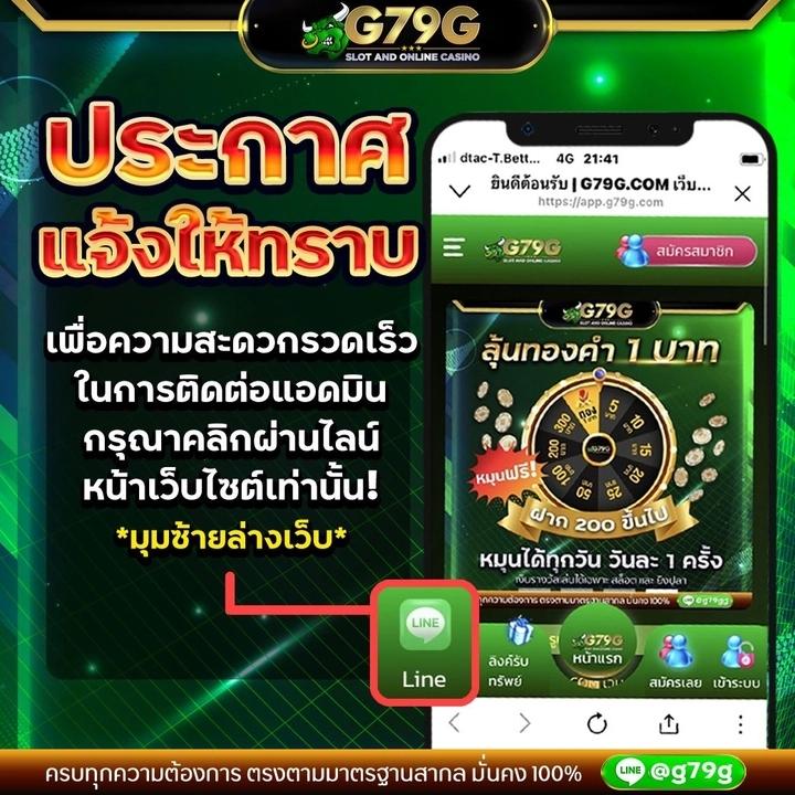 g2g cash เว็บตรงสล็อต ฝากถอนออโต้ ไม่ผ่านเอเย่นต์ 2026