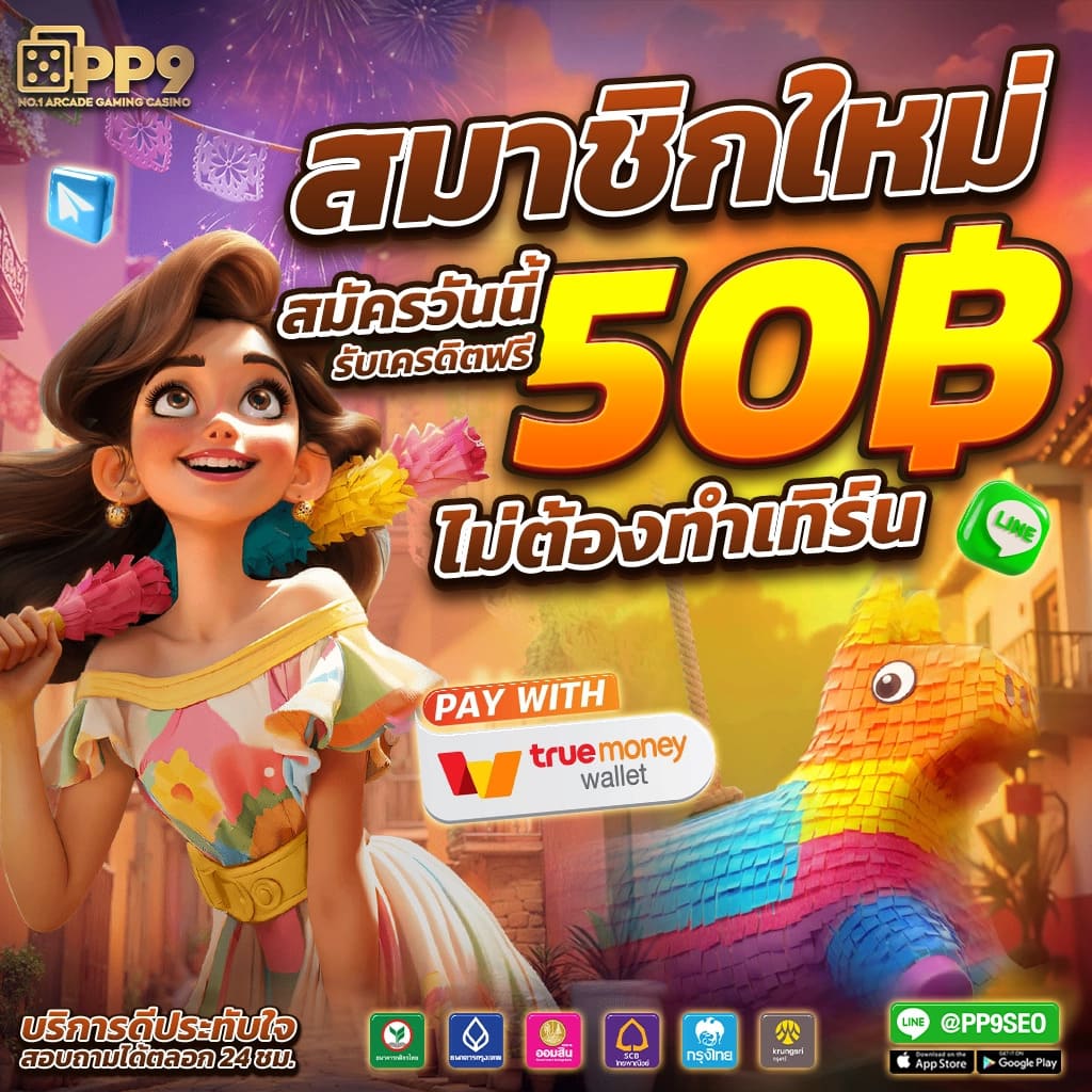 g2gbetx สล็อต เว็บตรง ฝากถอนออโต้ ไม่ผ่านเอเย่นต์ 2026
