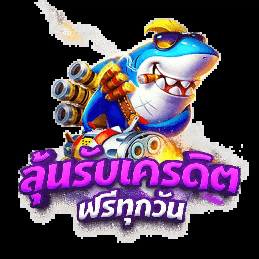 g2geasy เว็บตรง สล็อต ฝากถอนออโต้ ไม่ผ่านเอเย่นต์ 2026