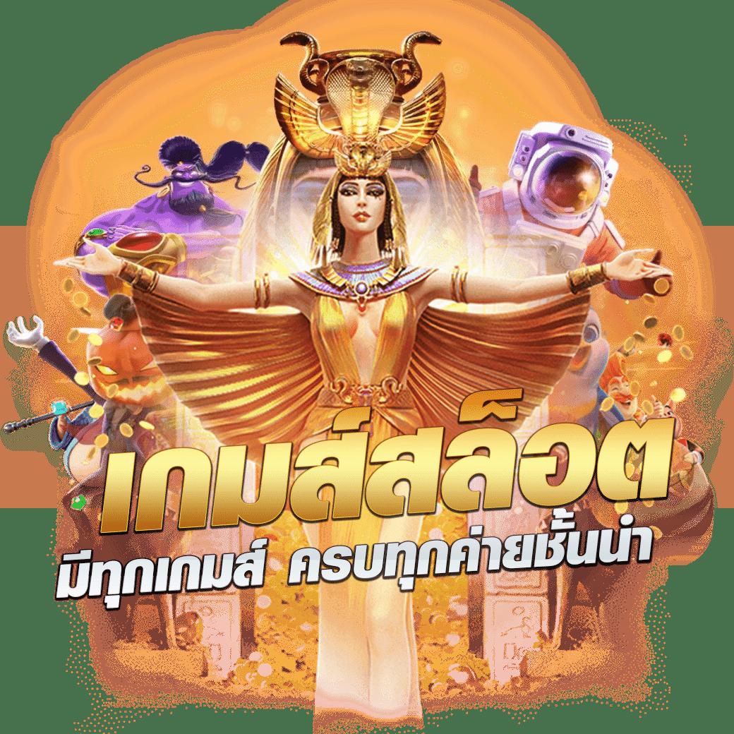 g2ggo เว็บตรง สล็อต ฝากถอนออโต้ ไม่ผ่านเอเย่นต์ 2026