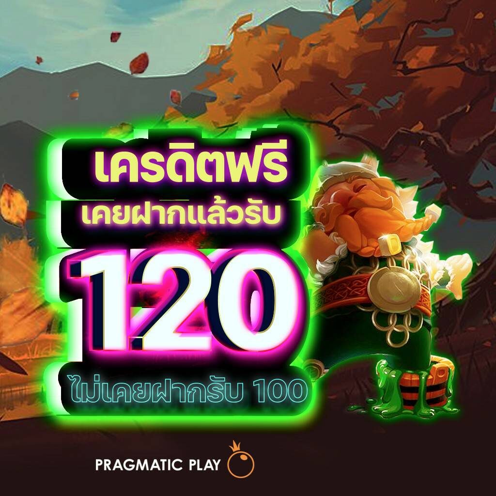 g2gmajor เว็บตรง สล็อต ฝากถอนออโต้ ไม่ผ่านเอเย่นต์ 2026