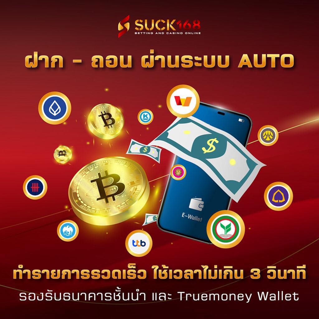 gambit777 เว็บตรง สล็อต ฝากถอนออโต้ ไม่ผ่านเอเย่นต์ 2026