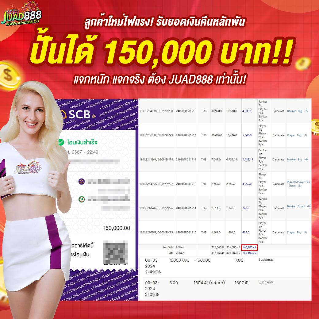 gambit999 เว็บตรงสล็อต ฝากถอนออโต้ ไม่ผ่านเอเย่นต์ 2026